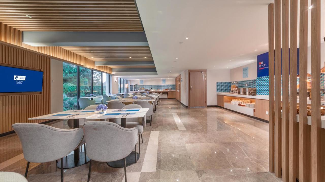 Holiday Inn Express Qiliping By Ihg Emeishan Extérieur photo